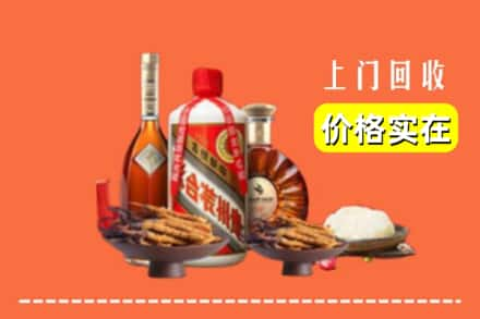 张家口烟酒回收