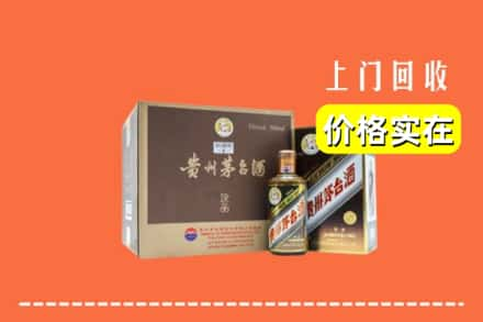 张家口求购高价回收彩釉茅台酒