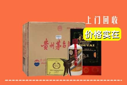 张家口求购高价回收陈酿茅台酒