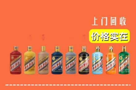 张家口求购高价回收生肖茅台酒